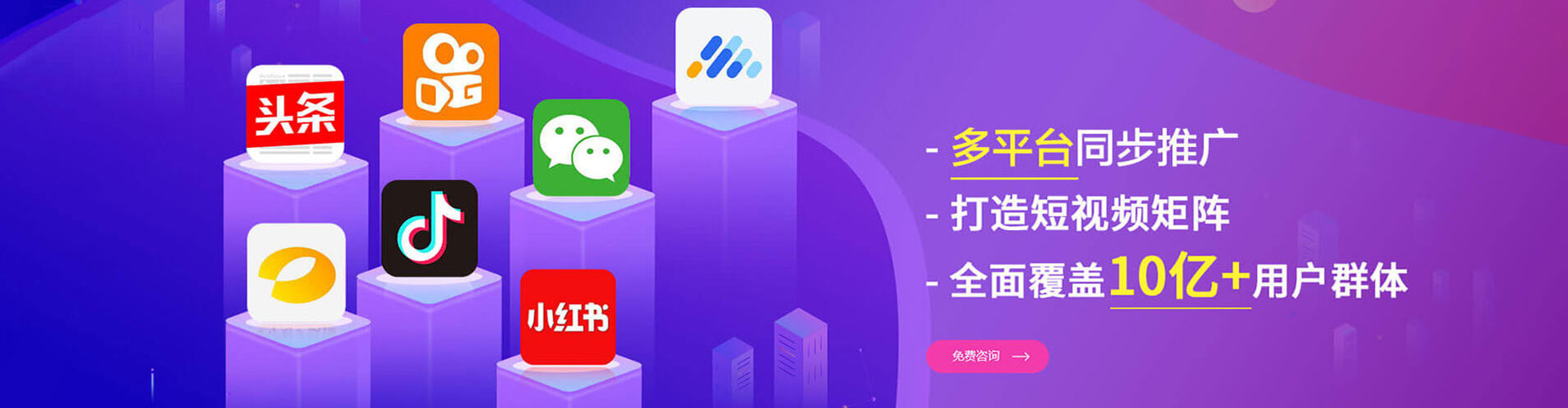 汝城信息流营销