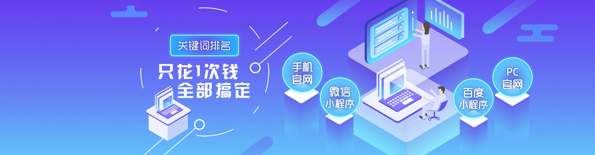 汝城sem推广