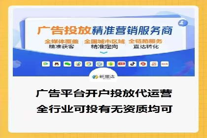 百度竞价推广公司成功案例：如何快速提升品牌曝光度